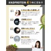 MAD PROTEIN(マッドプロテイン) ヘンププロテイン 500g 国内製造 麻の実プロテイン (プレーン)