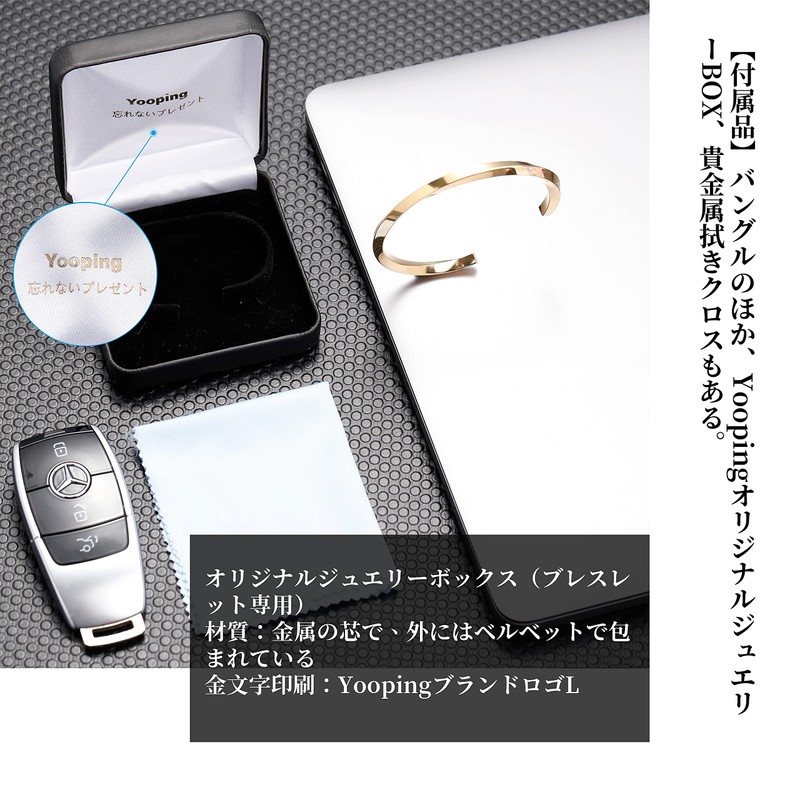 Yooping Women's Bracelet, Bangle, Men's Bangle, Common to Men, Women's,