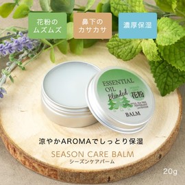 Pollen Prevention Seasonal Care Balm (Herbal Clear) 0.7 oz (20 g)