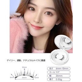 Magnetic False Eyelashes Magnet Magnetic Eyelashes Magnet Eyelashes with Mascara Ultra-Lightweight Magnet Eyelashes No Adhesive Needed Waterproof Sweatproof Portable Easy to Wear Reusable