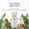 Abreze Natural Organic Hair Pack [HC Series] (Refill Hair Pack,