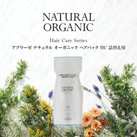 Abreze Natural Organic Hair Pack [HC Series] (Refill Hair Pack, 21.2 oz (600 g)
