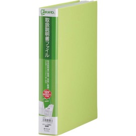 King Jim A4S Instruction Manual File, pea green