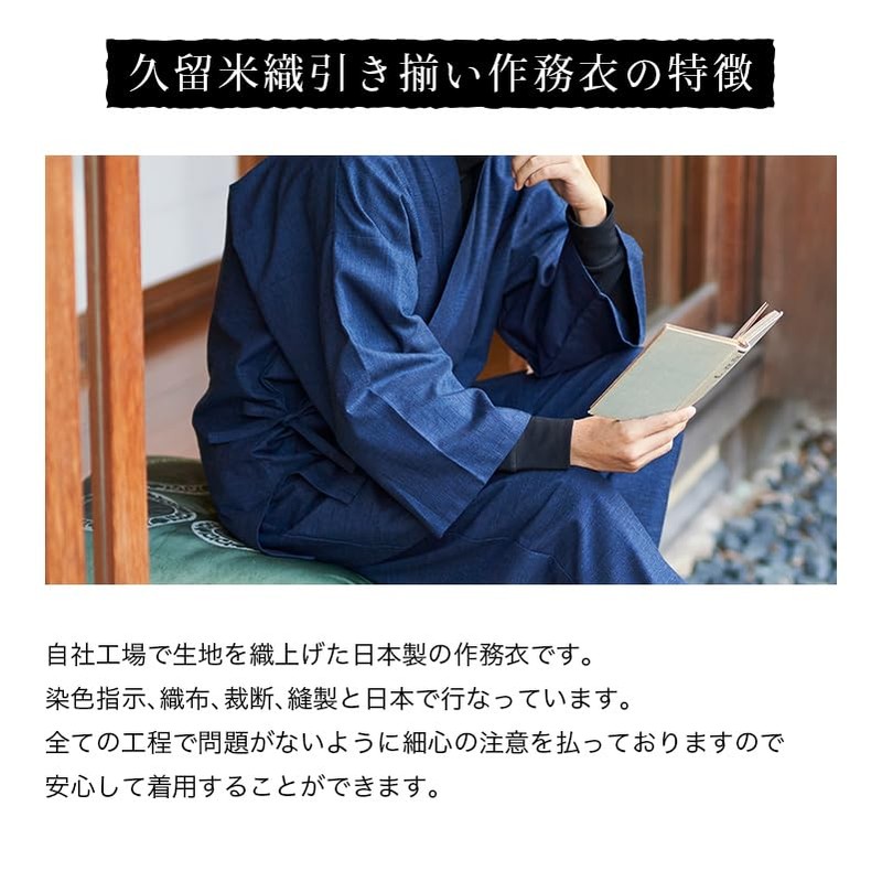 Watanosato Men's Samui Samui Samue Clothes, Made in Japan, Kurume