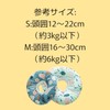 Product Image: Waterproof Elizabeth color, after surgery, licking, adjustable size,