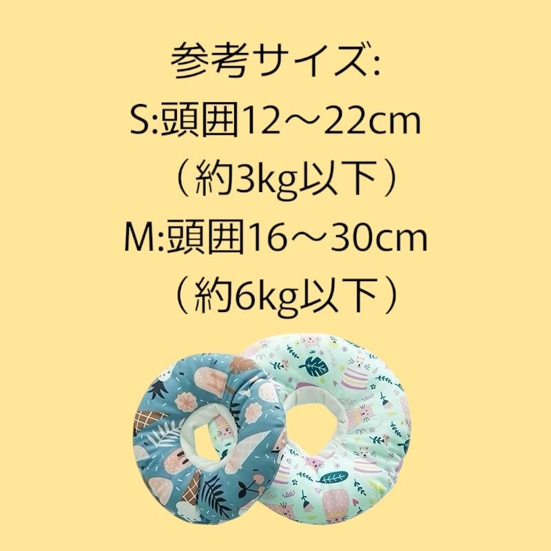 Product Image: Waterproof Elizabeth color, after surgery, licking, adjustable size,