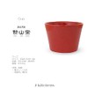 J-kitchens Sanzan Kiln Cup Soba Boar, Hasamiyaki, Made in Japan,