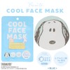 Shobido SN32996 Snoopy Cool Series Cool Face Mask