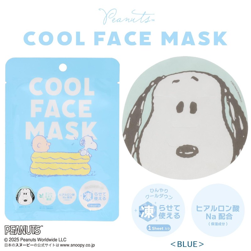 Shobido SN32996 Snoopy Cool Series Cool Face Mask