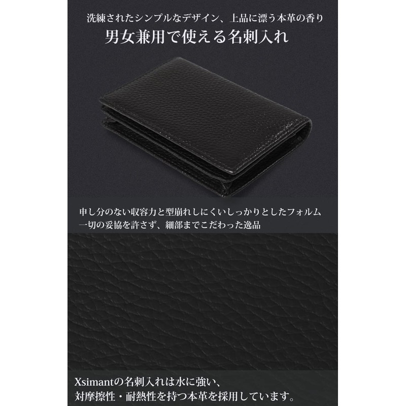 Xsimant Business Card Holder, No Bent Corners, Multicolor, Polyurethane, Business,