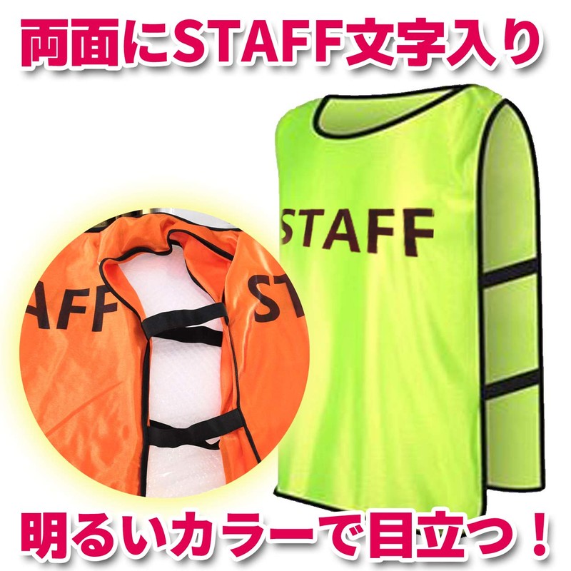 Fermore Staff Bibs Staff Uniform Staff Bibs Tournament Management Set