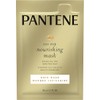Pro-V One Step Nourishing Mask Hair Mask 1.7 fl oz