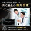 Honeypara Maca Ginseng, Honey, 6 Carefully Selected Ingredients, Made in