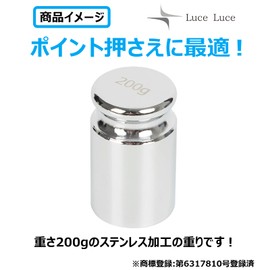 LuceLuce Paperweight, Weight, Weights for Calligraphy, Bunchin, Pattern, Fashioning, Round, Calligraphy, Handicrafts, Carving Weights, For Leather Cutting, Small, Lightweight, 7.1 oz (200 g), 1 Piece