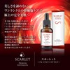 Premium Revitalista Serum Scarlet