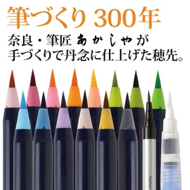 Akashiya CA350S-02 Watercolor Brush Pen, 14 Colors + Set of 2 Pale Japanese Traditional Colors