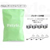 Pstyle PST-076 Sliding Door Screen Stopper Lock Window Security Goods