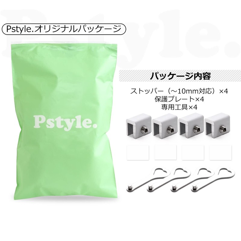 Pstyle PST-076 Sliding Door Screen Stopper Lock Window Security Goods