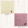Cat Embroidered Towel Handkerchief, Mini Towel, Gift, Wrapping, Set of