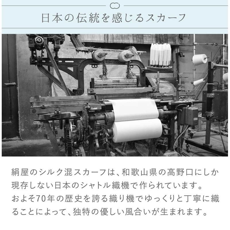 Kinuya Lightweight and Soft Silk Blend Going Out Scarf, UV