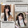 Hawkko ウィッグ ロング ストレート フルウィッグ ウィッグ 女装 かつら 黒髪 レディーズ