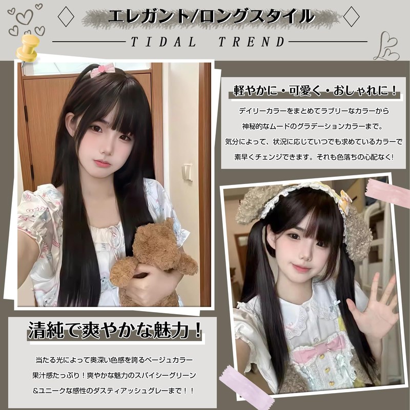Hawkko ウィッグ ロング ストレート フルウィッグ ウィッグ 女装 かつら 黒髪 レディーズ