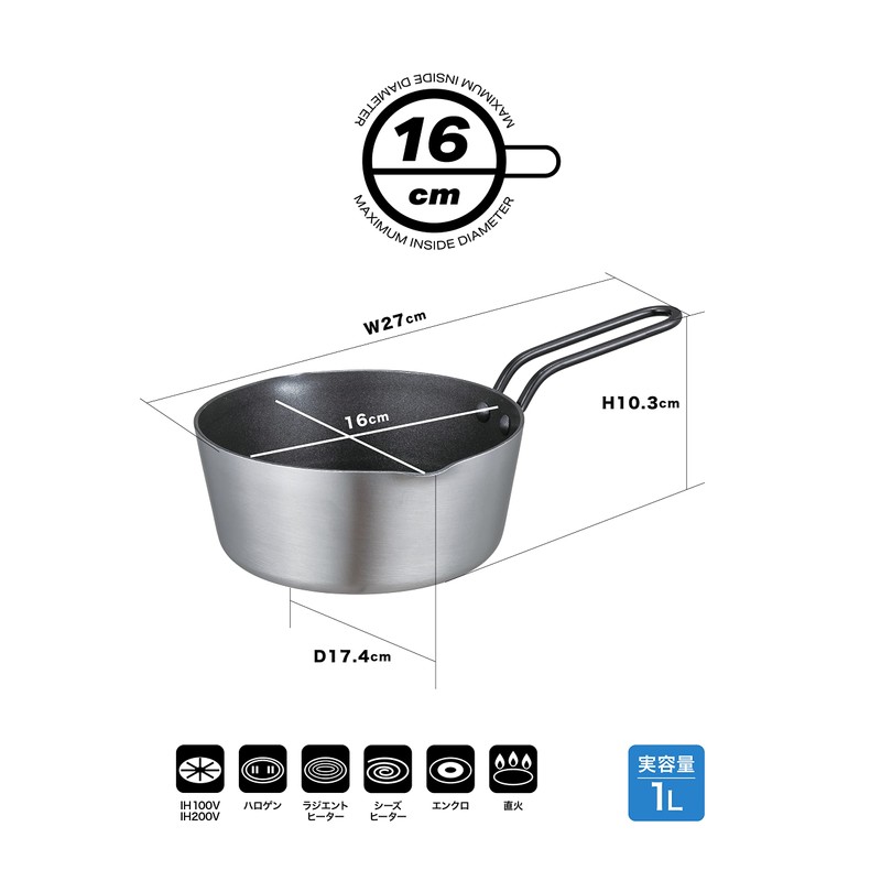 CBJAPAN Milk Pan, 6.3 inches (16 cm), Induction Compatible, Fluorine