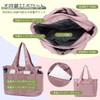 Alaka Tote Bag, Large, Women's, Bag, Nylon, Commuting Bag, A4,