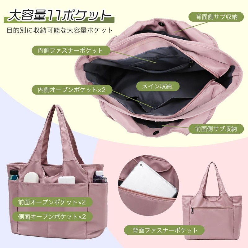 Alaka Tote Bag, Large, Women's, Bag, Nylon, Commuting Bag, A4,