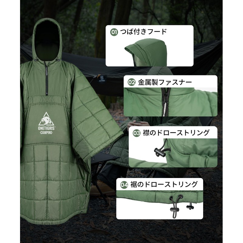 OneTigris Winter Outdoor Comforter Blanket for 1 Person