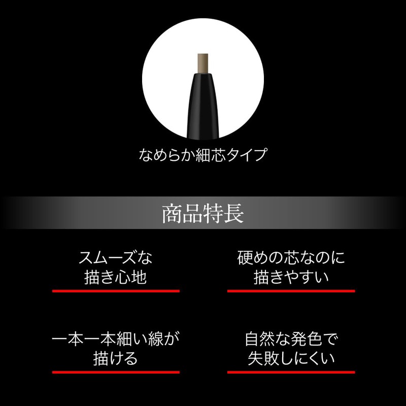 Kate Eyebrow Pencil Z GY-1