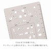SUNNY TEMPLATE Notebook Template Ruler [DAY] LSZ-01
