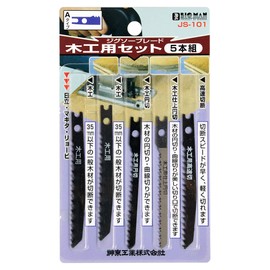 Bigman JS-101 Jigsaw Blade Woodworking Set