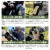 SONIDORI Camera Gloves for Wild Bird Shooting, Fleece Material, Highly
