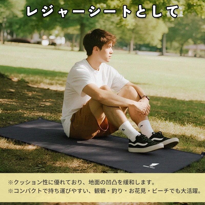 Geer Top Leisure Sheet for 1 Person or 2 People,