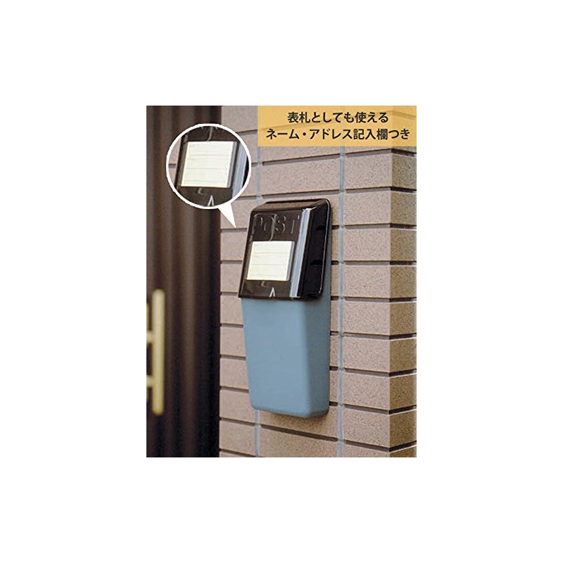 Iris Mailbox