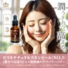 ピリカ ナチュラルスキンピール(No.3) コメ発酵導入美容液 30ml 角質ケア ピーリング 保湿 トーンアップ 透明感 弾力