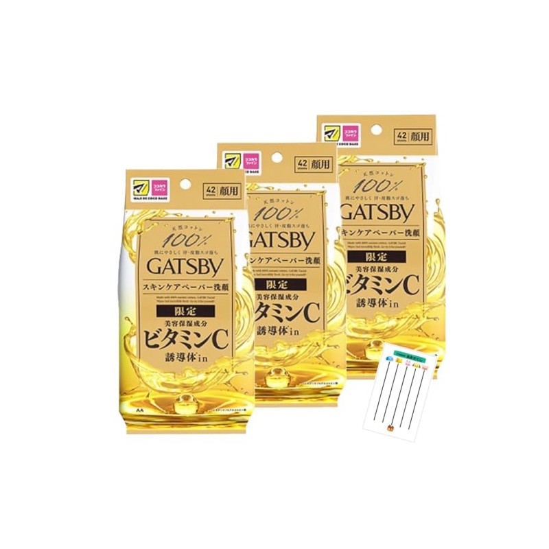 GATSBY GATSBY Facial Paper, Beauty Moisturizing Ingredients, Vitamin C Derivatives,