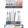 THE Square Bottle Remover, Tweezers, General Medical Devices, Square Plug,