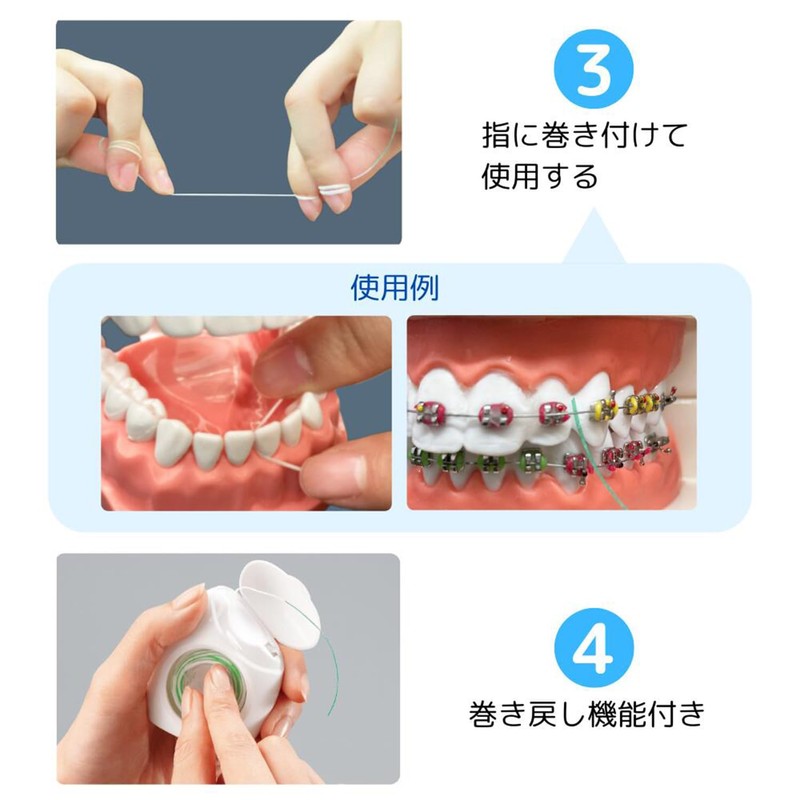 Butler Easy Thread Floss 50 Loads x 2