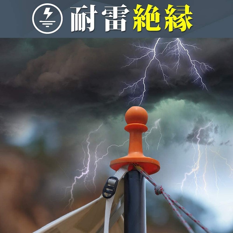 JULANIE Pole End Lock, Camping Lightning Protection Cap, Lightning Rod,