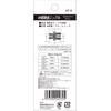 SK11 Nipple with Threaded G (PF) 3/8 with Screw G (PF) 1/2 3MF