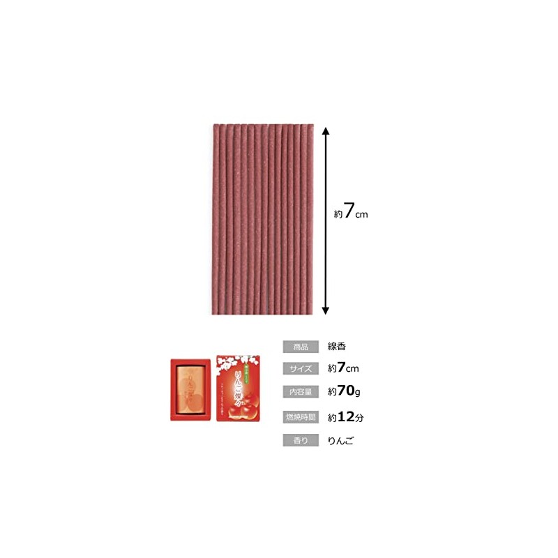 Maruesu 10S272 Incense Incense Incense, Made in Japan, Apple, Smoke,