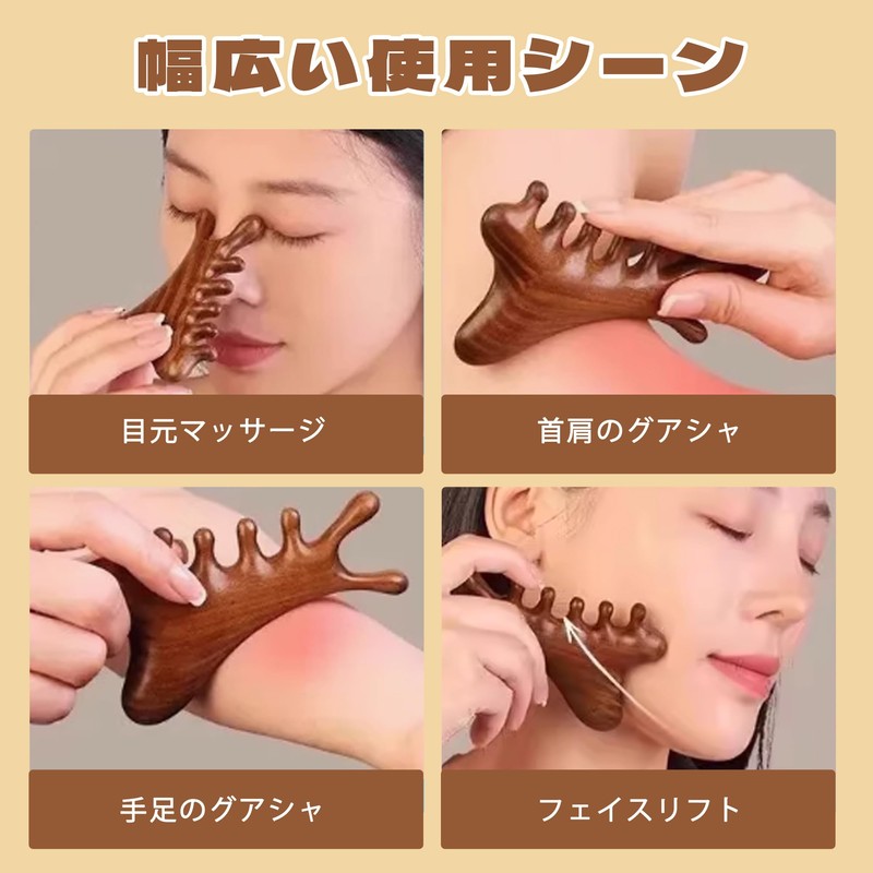 KENASTA 4in1 かっさプレート マッサージコーム 天然木製 経絡マッサージ 携帯用 ヘアケア 静電気防止 多機能