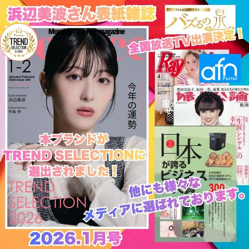 Peel and Stick Nail Sticker & Necklace (with Jewelry Box,