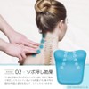 Azumi Shoji Neck Pillow, Cervical Vertebrae, Relaxing Effect