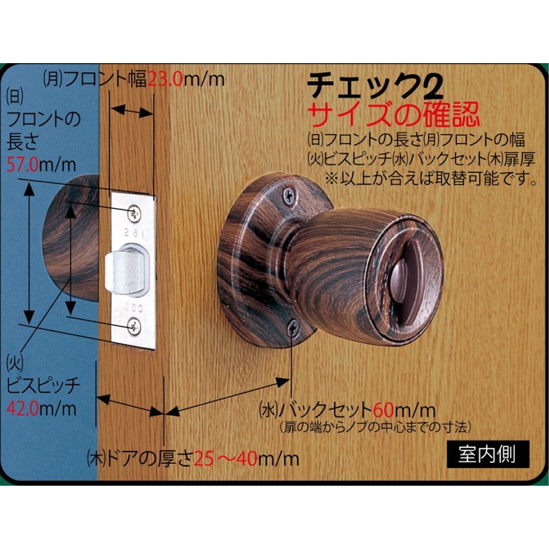 Best Wood Grain Tubular Partition Lock with Key Backset 2.4