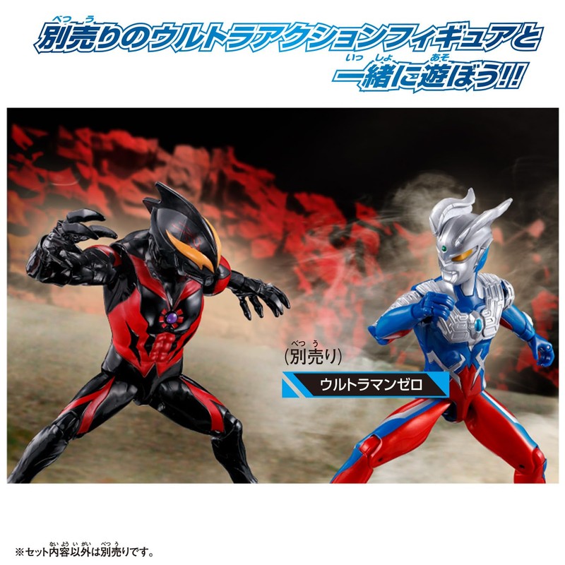Bandai Kaiser Belial Ultra Action Figure