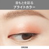 Esprique Select Eye Color N Glow