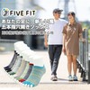 Fukuplanning FiveFit Fingerless 5-Toe Socks, Perforated, Heathered Color, Wide, Short,